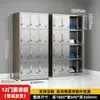 Armario de Acero Inoxidable 304 Armario para Fábrica de Alimentos Gabinete de Zapatos para Empleados Gabinete de Archivos para Taller Armario para Comedor Gabinete de Archivos