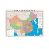 Nuevo Mapa Mundial de China 2026 (105* 76cm )_Enviado en Rollo__Brillante por un Lado__Chengtushe_