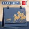 Calendário Personalizado Ano do Carneiro 2027 Livro de Agendamento Check-in de Eficiência Diário Caderno de Negócios Espesso Conjunto com Caixa de Presente