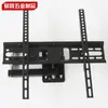 Soporte de TV Plegable Pantalla LED Soporte de Pared Retráctil Soporte Universal Giratorio para Pantalla de TV