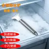 Pala para limpiar y descongelar refrigerador, raspador de hielo de acero completo, raspador de hielo de fondo plano engrosado, pala especializada para descongelar congelador, pala de acero completo