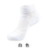Calcetines de hombre otoño nuevos color sólido absorbentes de sudor transpirables desodorantes calcetines deportivos otoño algodón corte bajo calcetines de baloncesto élite para hombre