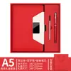 Set de Regalo Caja de Regalo Taza Térmica Cuaderno Creativo A5 Personalizable Logo Imprimible Recuerdo Corporativo Bloc de Notas de Negocios A5