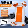 Soporte para Teléfono Móvil de Motocicleta, Soporte de Navegación para Vehículo Eléctrico de Repartidor, Soporte para Teléfono Móvil de Bicicleta de Montaña con Absorción de Impactos
