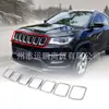 Adequado para Jeep Compass 17-20 Anel Brilhante da Grade Frontal 68351457Aa
