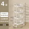 Estante de almacenamiento pequeño con ruedas, cocina, de pie, multicapa, para dormitorio, residencia estudiantil, snacks, móvil, baño y almacenamiento de inodoro