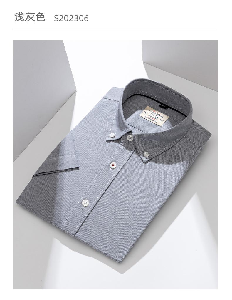 牛津纺短袖_16.jpg