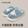 Zapatillas cómodas de algodón para mujer, adecuadas para otoño e invierno, diseño lindo de pato, para uso en interiores y en casa, cálidas y antideslizantes, también disponibles en tallas infantiles para combinar padres e hijos
