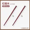 Palillos Auténticos de Sándalo Rojo, Resistentes al Fuego, Aptos para Freír en Aceite, Resistentes a Altas Temperaturas, Antibacterianos, Resistentes al Moho, Específicos para Cocina, Madera Maciza, Longitud Extendida, Palillos para Levantar Fideos