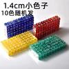 Dados de Alta Calidad de 25 mm y 14 mm con Esquinas Redondeadas, Dados de Cristal Transparentes Numerados para Bar, Ajedrez, Mahjong, KTV, Dados Acrílicos