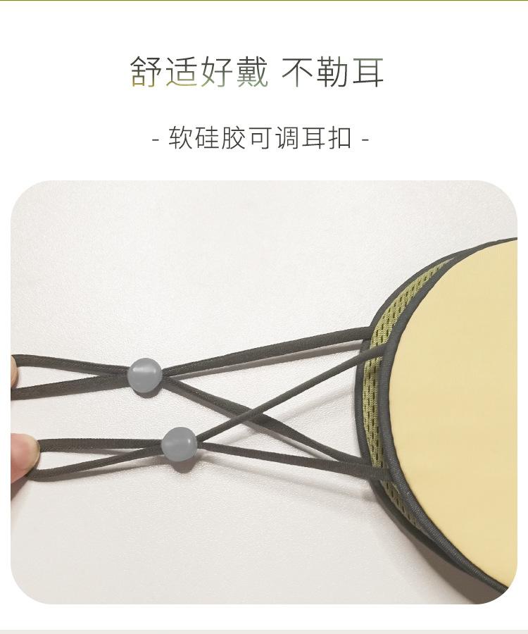 眼罩详情4_08