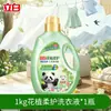 Detergente Líquido Liby Floral à Base de Plantas, Cuidado Suave, Fragrância Duradoura, Limpeza Profunda, Remoção de Manchas, Proteção das Roupas, Pacote Econômico para Casa, Não Irritante