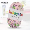 Hilos de Happy Time de Alta Elasticidad 100g Tiras para Tejer Kit de Materiales para Muñeca Oso Crochet Zapatillas Cojín de Lana Cesta de Almacenamiento