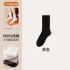 Calcetines de Verano Finos para Mujer 100% Algodón Puro Hasta la Pantorrilla 2026 Nuevo Estilo Popular Antibacterianos Sin Costuras para Maternidad Blancos Slouch