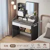 Tocador habitación minimalista moderno mesa de maquillaje para niña pequeña dormitorio principal lujo ligero espejo de alta gama mesa de maquillaje para apartamento pequeño