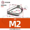Acero Inoxidable 304 Anillo para Corazón de Pollo Cable de Acero Funda Protectora de Alta Resistencia Anillo Triangular Funda Tipo Tubo Anti-Óxido y Anti-Corrosión