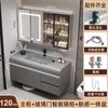 2024 Nuevo Gabinete de Baño con Lavabo Todo en Uno Skin Sense Gabinete de Baño Lavabo de Baño Combinación de Gabinete y Lavabo