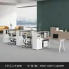 Escritorio y silla de oficina para personal pantalla combinación escritorio de trabajo para personal cabina de oficina 6 4 personas simple moderno