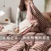 Conjunto de Quatro Peças de Algodão Jersey Japonês Nishikawa Cor Tecida Estilo MUJI Conjunto de Quatro Peças Roupa de Cama para Dormitório Capa de Edredom Listrada Lençol de Cama