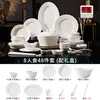 Juego de cuencos de cerámica Jingdezhen hecho a medida con motivos en relieve estilo francés, blanco puro, para uso doméstico, nueva colección 2025