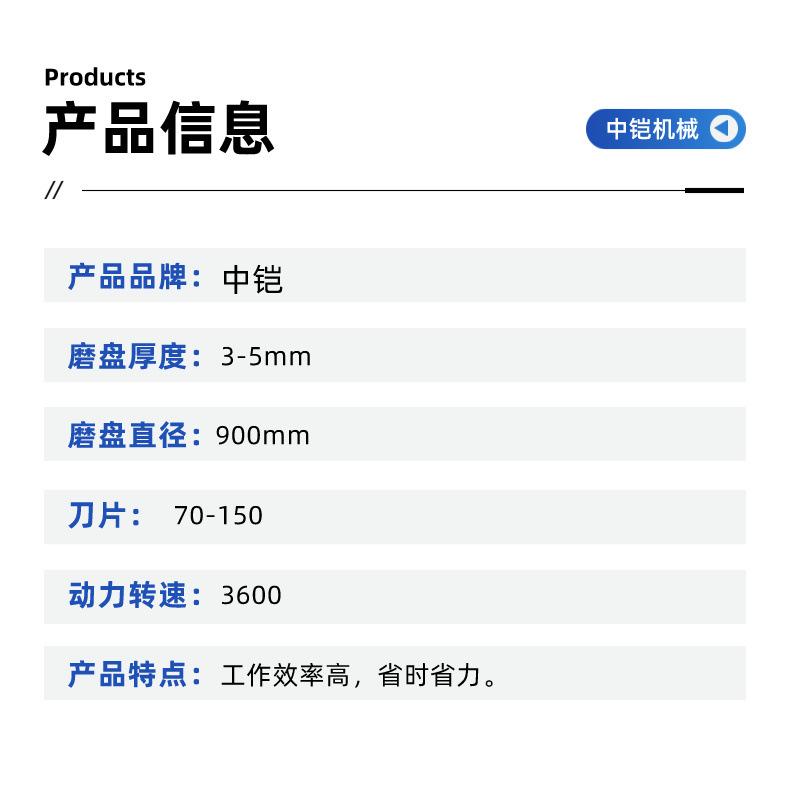 磨光机详情页 (5)