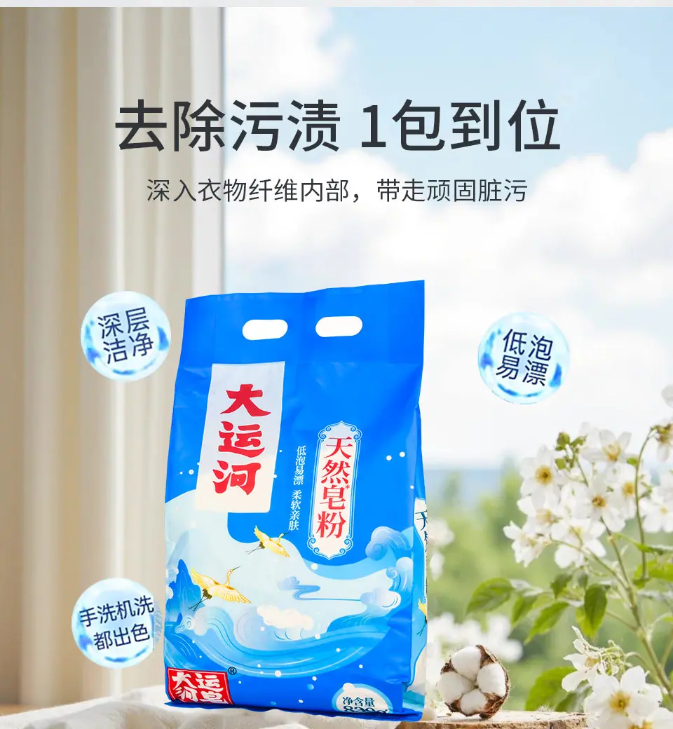 详情_04.jpg