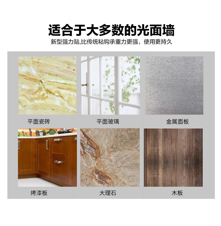 无痕贴配件单贴片详情_12.jpg
