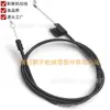 532183567 Cabo de Controle de Cortador de Grama Adequado Para, Ayp, Cortador de Grama Husqvarna