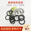 Accesorios para Máquina de Insignias de Hojalata DIY Tamaño de Insignia Arandela Molde Redondo Multi-Suministro Combinación Otro