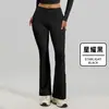Pantalones Deportivos Acampanados, Pierna Ancha, Ligeramente Acampanados, Cintura Alta, Pantalones de Yoga Levanta Glúteos, Sensación de Segunda Piel, Fitness, Pilates, Diseño Sin Costuras Línea T para Mujer