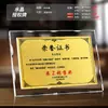 Placa de Prêmio de Cristal Personalizada, Medalha de Honra de Alto Padrão, Prêmios de Reunião Anual, Troféu de Funcionário Destaque, Certificado de Lembrança de Campeão