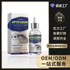 Essência para Olhos Laniska Cuida dos Olhos, Hidrata os Olhos e Fornece um Refrescante Herbal Suave Cuidado Diário Colírio