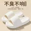 Pantuflas de Mujer 2026 Nuevo Verano Interior Hogar Silenciosas Cómodas Suela Gruesa EVA Uso Exterior Sandalias para Pies No Cansados para Hombre