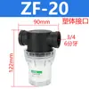 Filtro de Vacío de Alto Flujo Rf-15/Rf-20 Filtro para Bomba de Vacío Filtro de Tubería Filtro de Presión Negativa