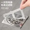 Tela Filtro de Água para Ralo de Banheiro Tela de Ralo de Vaso Sanitário Cozinha Anti-Inseto Anti-Entupimento Repelente de Mosquitos Autoadesivo