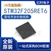 Novo Original STM32F103ZET6 F 205 207 407 412 F429 VET6 VCT6 VGT6