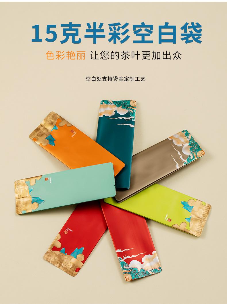 详情_12.jpg