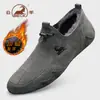 Sapatos masculinos genuínos Gongyang para outono e inverno, com adição de fleece e isolamento espesso, sapatos quentes de algodão, sapatos masculinos genuínos de couro para outono e inverno, botas curtas masculinas