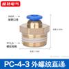 PC4-1PC8-2 componente neumático manguera de aire conector rápido recto roscado de plástico cobre