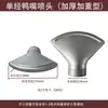 Camión Cisterna Aspersor Trasero Cabezal de Aspersión de Aluminio Aleación Plato Giratorio Trasero Boquilla Frontal Rosca Interna de 2 Pulgadas Boquilla Redonda de Hierro Boquilla Plana Boquilla Lateral