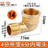 Cotovelo de Cobre com Assento, Extensão Rosqueada Interna e Externa, Cotovelo de União em Aço Inoxidável, Tubo de Água, Conexões para Tubo de Gás, Metabo
