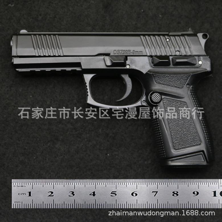 新款复合92 A款.jpg