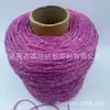 Corda Decorativa DIY Material Artesanal Corda Corda com Glitter Linha Grossa com Glitter 2mm Corda Tecida à Mão Bolsa Chapéu Fio Oco
