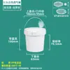 Cubo Transpirable para Cultivo de Tejidos Fermentación de Fertilizante Microbiano Fermentación de Vino de Arroz con Agujeros Transpirables Escape Cubo de Vino de Arroz 1L Venta al Por Mayor