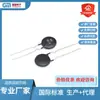 Enchufe Estándar del Fabricante del Automóvil Tipo Potencia Plug-In Termistor NTC 3D 5D 7D 8D 10D 12D 14D
