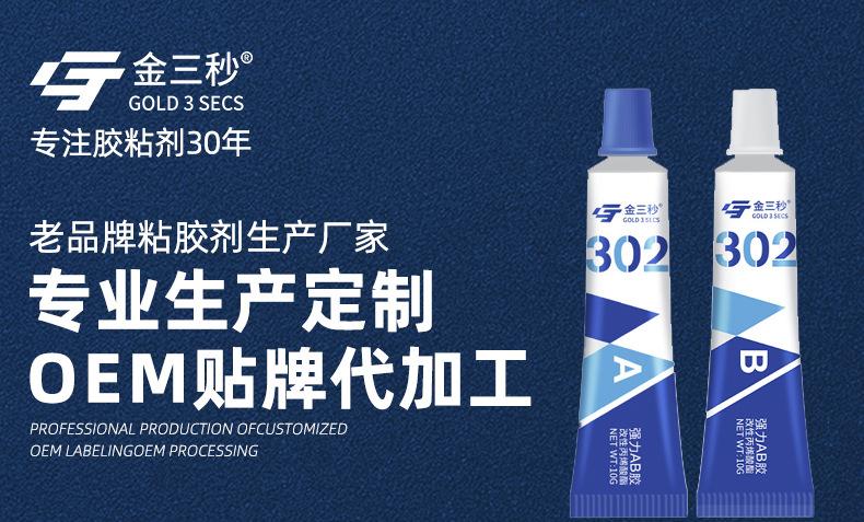 1-同声502 拷贝 9.jpg