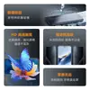 Película de Vidrio Templado Anti-Mirada Kirin Kk9 Compatible con Huawei Mate80/P90/Pro/Promax/Rs/Teléfono Móvil Anti-Rotura