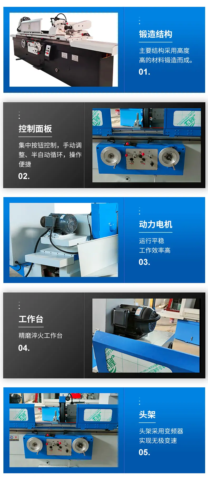 山东智捷机床有限公司内页_09.jpg