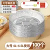 Papel para Air Fryer, Bandeja de Alumínio, Caixa para Churrasco, Tigela de Alumínio para Assar, Caixa Doméstica de Alumínio, Papel Alimentício de Grau Alimentício