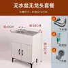Gabinete de Fregadero Antibacteriano Lavabo de Acero Inoxidable Cocina Hogar Lavabo Individual Juego Completo Gabinete Integrado Gabinete de Pie